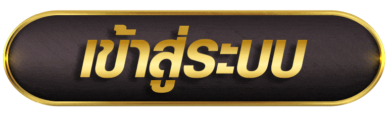 VEGUS888 เข้าสู่ระบบ